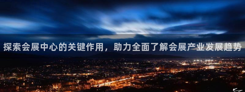 果博公司怎么开户