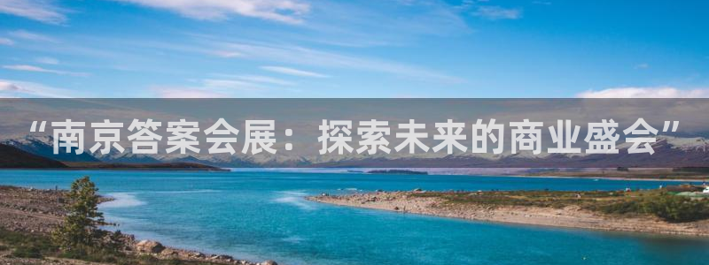 果博平台真实吗安全吗