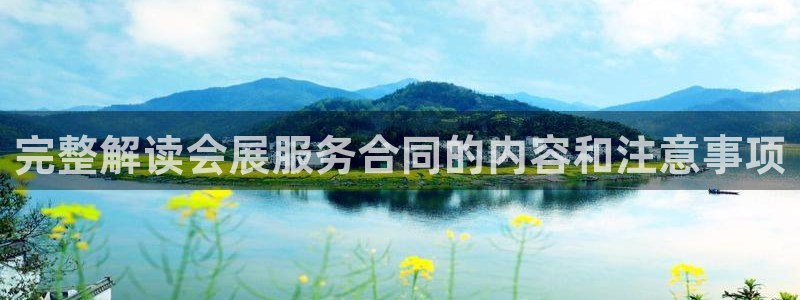 果博平台苹果电脑怎么下载