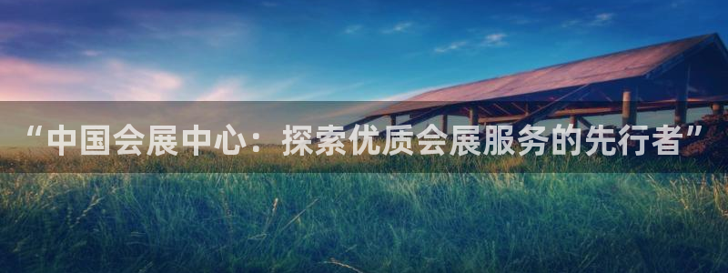 果博公司客服微信怎么加