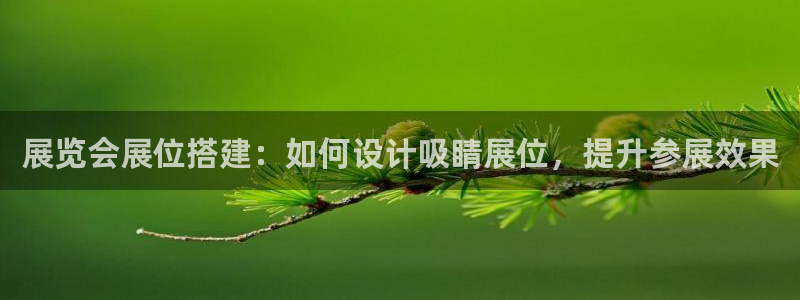 果博园简介