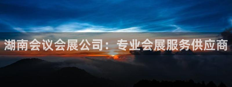 果博公司客服联系方式