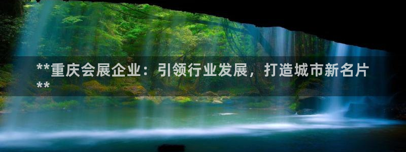 果博公司客服微信怎么加
