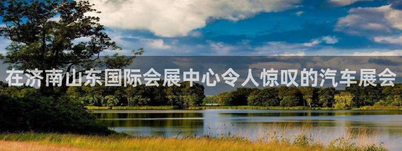 果博平台真实吗安全吗