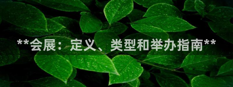 果博平台真实吗安全吗可信吗是真的吗：**