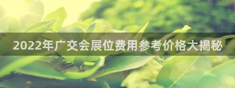 果博注册会员
