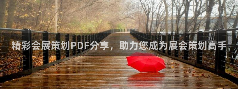 果博公司客服微信公众号