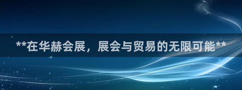 果博公司游戏网址