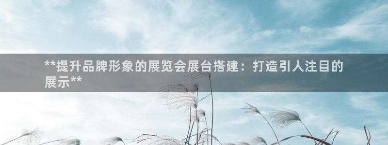 果博集团