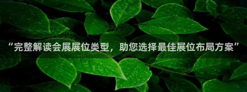 果博平台链接