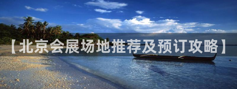 果博平台链接