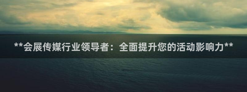 果博真人
