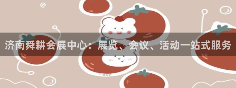 果博手机下载网址