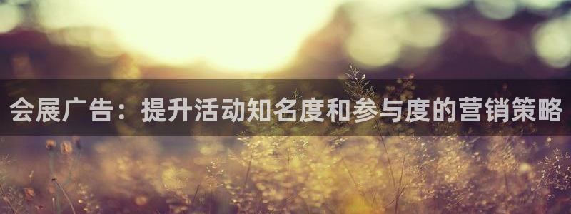 果博公司会员注册账号